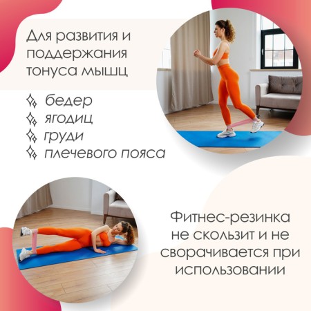 ONLYTOP fitness reset, 30x5x0.13 cm, load 20 kg, coral color-1