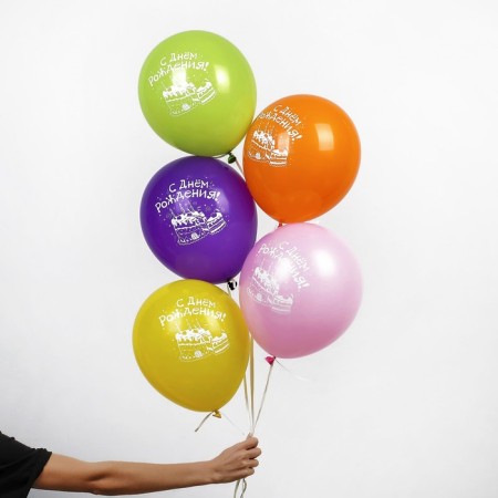 Shar Latex 12 "Happy Birthday. Cake", set of 5 pcs.-3