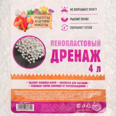 Дренаж пенопластовый "Рецепты Дедушки Никиты", фр 4-6мм, 4л-3