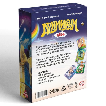 Board game for asociation and imagination "Drimikum Kids", 64 cards, 7+-5