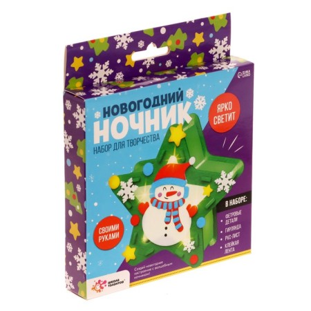 Set for creativity "New Year's nightlight from felt", a snowman-3