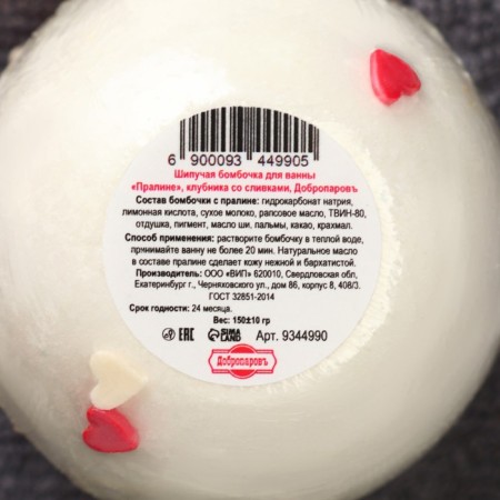 Book for the bathtub "Plin", oil oil, stoice aroma with cream-2