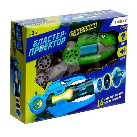 Pistol-design "Dinosaurs", light and sound effects-7