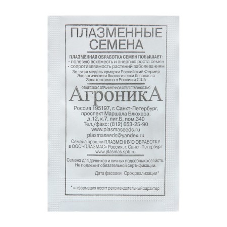 Seeds Tomat "Fitose", 0.1 g-1