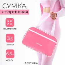 Lightning bag, external pocket, textura, pink color