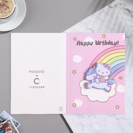 A postcard with a wooden element "Happy Birthday!" Handmade, unicorn, 14.7x10.5 cm-2