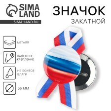 The setting icon with the tape 