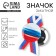 Значок закатной с лентой «Флаг РФ», триколор, d=56 мм.
