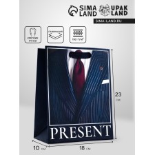 Gift Vertical Gift 