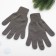 Male gloves, dark gray color, size 22