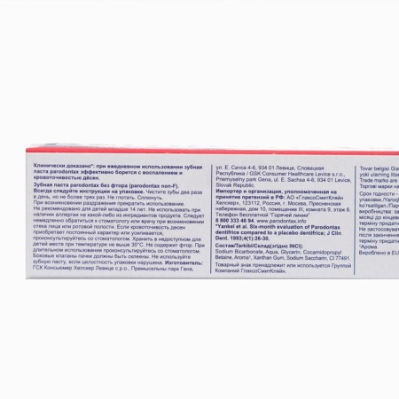 Parodontax toothpaste, without fluorine, 50 ml-1