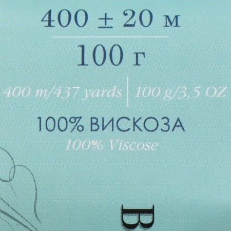 Yarn "natural viscose" 100% viscose 400m/100g (483-unexpressed lemon)-1