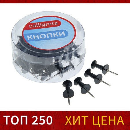 Power buttons, 40 pieces, in a plastic box, black