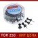 Power buttons, 40 pieces, in a plastic box, black