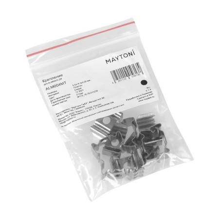 A set of mounts for the profile alm004S-2M, 10 pcs-3