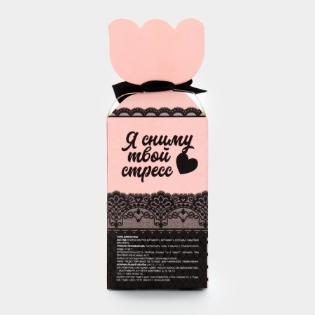 Bath salt “Take off everything superfluous”, 200 g, fragrance of peach, 18+, pure happiness-6