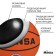 Basketball ball Minsa Sport, PVC, glued, 8 panels, p. 5