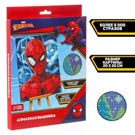 Diamond mosaic, 20 x 25 cm, spider-man-3