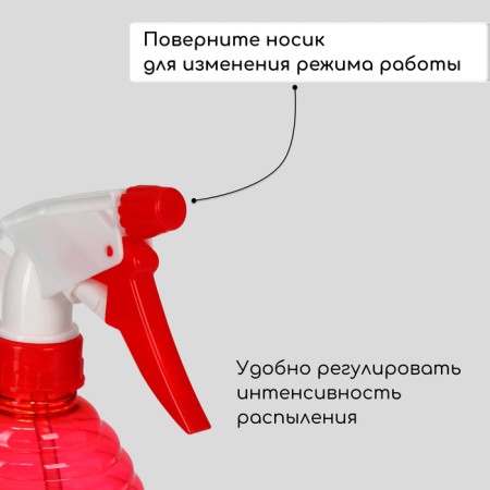 Spray gun, 0.5 l, color mix, Greengo-4