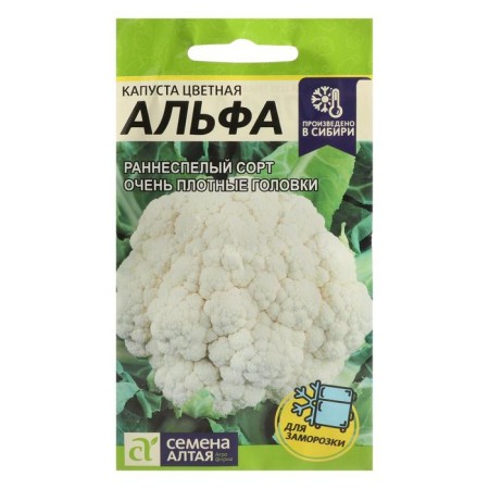Seeds Cabbage Color "Alpha", Sem. ALT, c/p, 0.3 g