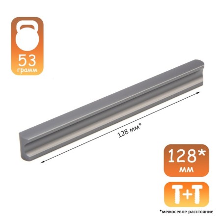 Cappio RSC022, aluminum, m/o 128 mm, graphite-5