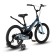 Bicycle 18 ’’ maxiscoo space standard, color matte ultramarin