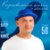 Carnival hat with a ribbon, p. 56, Mix colors