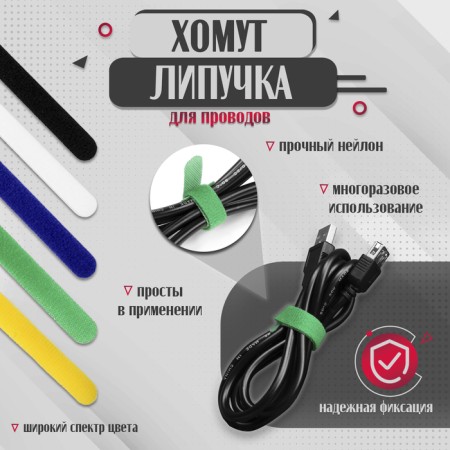 Velcro screed for wires 150x10x1.5 mm tundra, green color, 10 pcs.-1