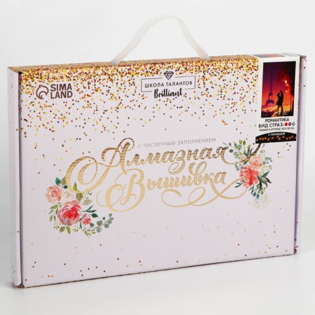 Diamond mosaic on a subframe with a partial filling "Romance" with a garland, 20 x 30 cm-6
