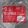A set of foil for baking and baking shares, 2.235 l, 31 × 21 × 5.5 cm, 2 pcs