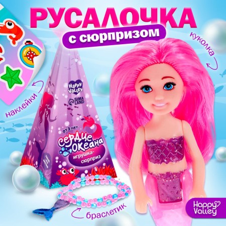 A toy-scurry "Ocean Heart", a doll with a pendant and stickers, mix