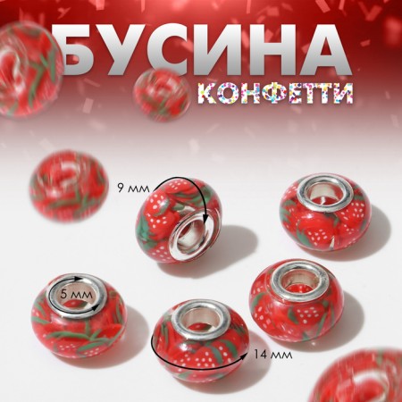 Busina "confetti" berries, the color is red-green