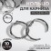 Ring for the cornice, connective, d = 16/20 mm, 10 pcs, silver color