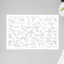 Plastic stencil 