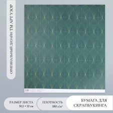 Scrapbooking paper 