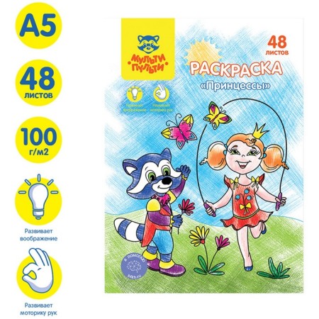 Coloring, A5 "Princesses", 48 liters-1