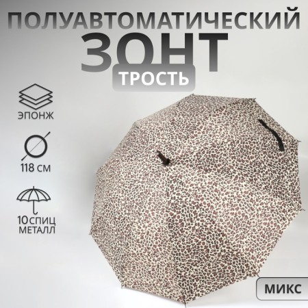 Umbrella - a semiautomatic “leopard” cane, Eponge, 10 spokes, r = 50 cm, color mix