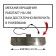 Electric shampooword "Samzharych" for 5 skewers