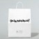 Gift package with jokes, craft "Congratulation!", White, 24 x 10.5 x 32 cm