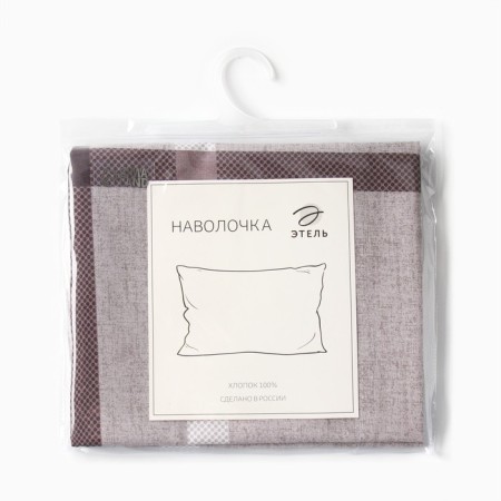 Pillowcase Ethel "Atlantic" 50*70 cm, calico, 125 g/m2-3