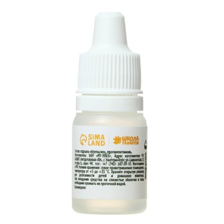 ApelSin flavor, 5 ml-2