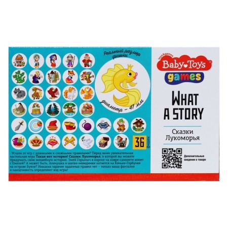 Board game "Tales of the Lukomorye"-3