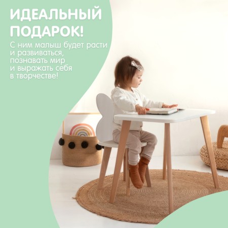 Children's set "White Ears", table + chair-6