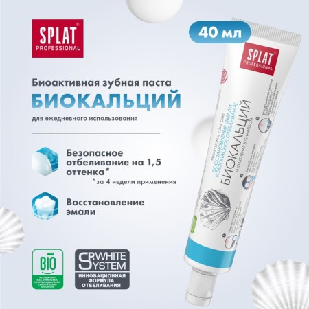 Splat Professional Compact, Biocalcius, 40 ml toothpaste-9