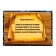 Quest game to find a gift "The Secret of the Old Castle"