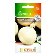 Sterling Seeds F1 200pc* Seminis