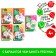 New Year's Igra Books “New Year: How to occupy a child?”, 5 books, 4+