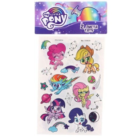 Gift set for creativity, 5 items, My Little Pony-8