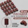 Pedicure nozzles, 20 pcs, abrasiveness 180