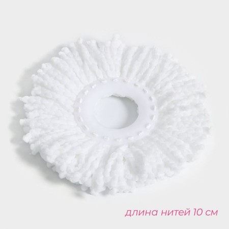 Nozzle for a mop with spin-centrifuga of the share, components to a set, thread length 10 cm, 100 g, white color-2